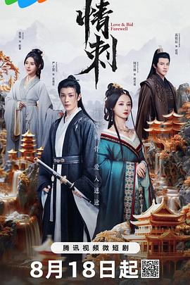 青青手机在线视频观看 - 热播影院