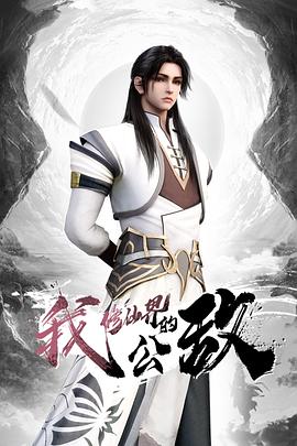 兔子先生挑逗靚妹慾火焚身，开房无套抽插內射 - 热播影院