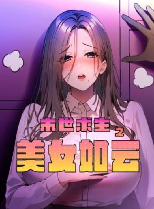 马苏儿可爱女孩Cos蓝发女仆_无套抽插口爆吞精_多视角私拍 - 热播影院