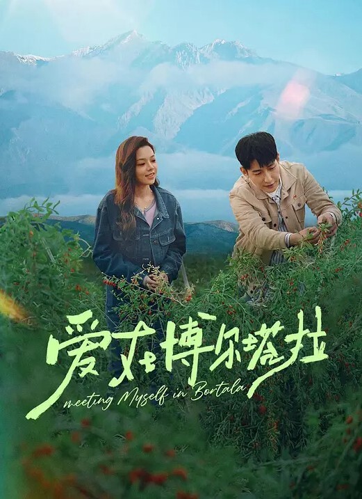 白月光校花被富二代约出来露脸啪啪反差感十足 - 热播影院