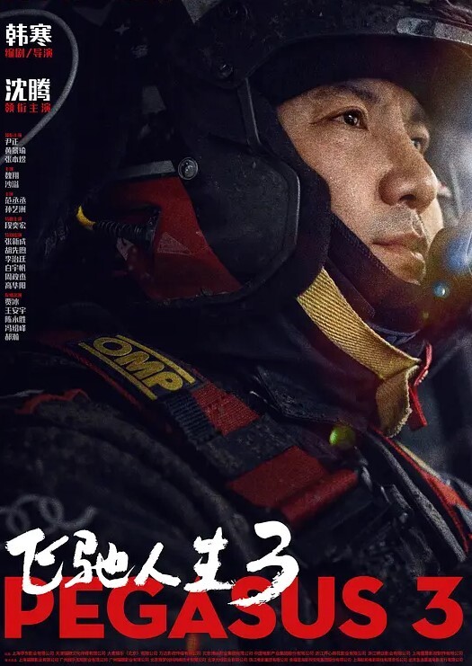 终于操上.心心.念念的.极品浪荡.校花.女神_白嫩皮.肤圆润肥臀._后入.猛烈爆操.淫叫 - 热播影院