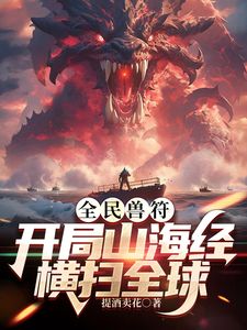 ⭐ ██千年出一美女~【董小姐】整个平台最最漂亮，超爽裸舞 (3) - 热播影院