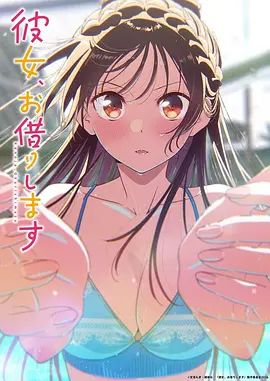 桥本香菜-M系女友养成日记 捆绑束缚 感受来自母狗女友的骚逼侍奉 - 热播影院