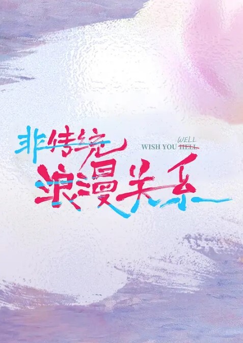 神级美逼无敌了这穴已经嫩到封 - 热播影院