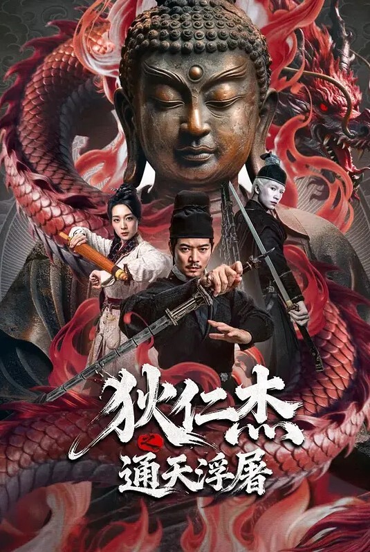 一条肌肉狗都是精选合集换妻御姐少女群交反差母狗统统都有 - 热播影院