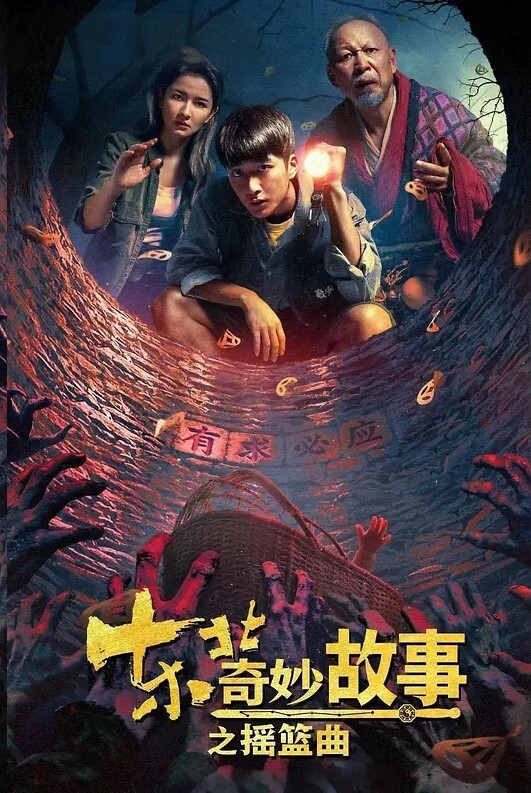 极品反差婊小姨子和姐夫酒店偷晴，一边被操一边被姐夫侮辱 - 热播影院