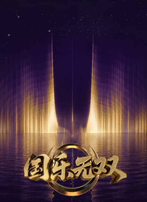 母爱成瘾第2话 - 热播影院