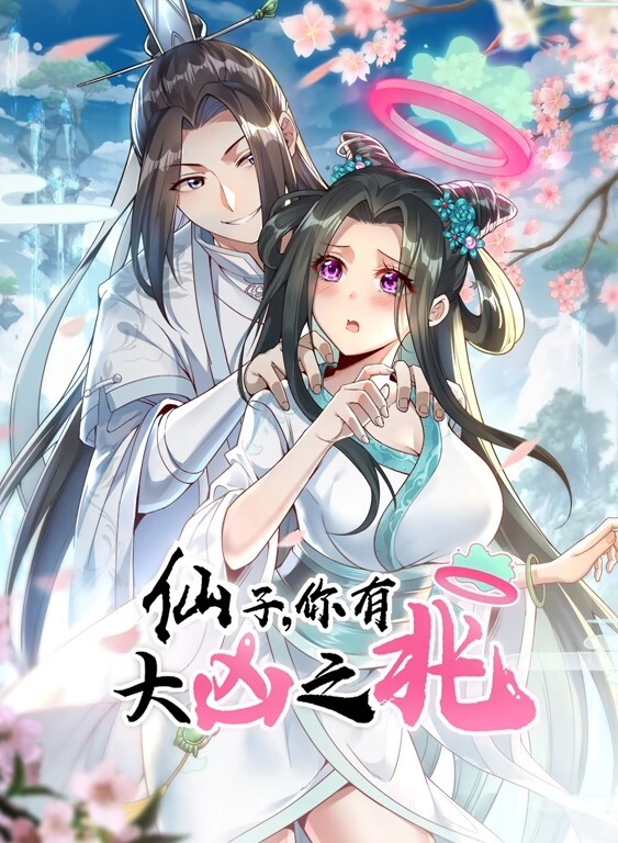 身材超好的小姐姐自慰的! - 热播影院