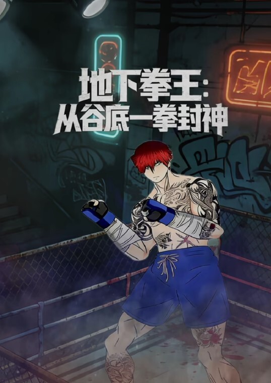 色情公寓EP5-情侣放闪惹人怨 - 热播影院