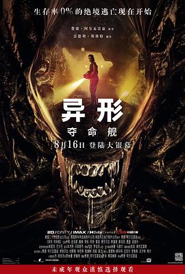 成人在线大香蕉 - 热播影院
