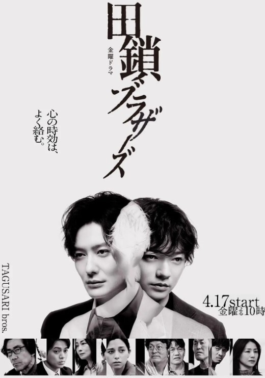 漫画咖啡厅的艳遇危机4 - 热播影院