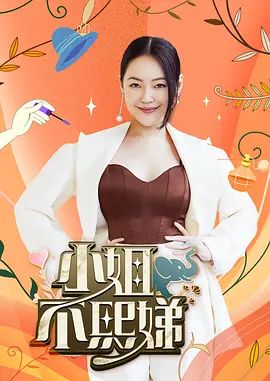 桥本香菜-女友闺蜜白丝魅惑 精液射满菜菜丝足 - 热播影院