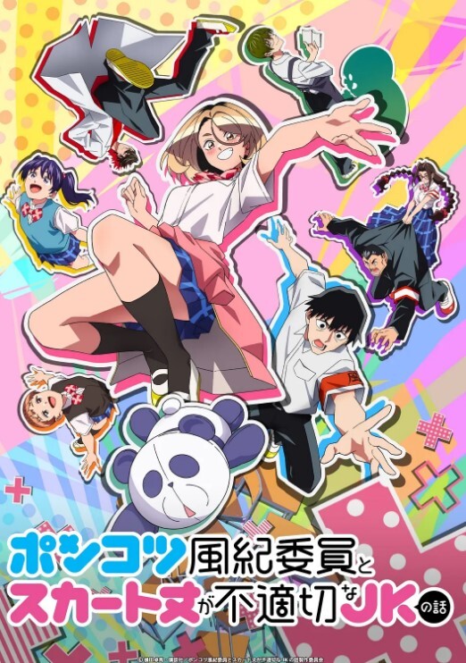 会好起来的小春BiyoriR.与大胸JK的甜蜜失贞性爱 - 热播影院