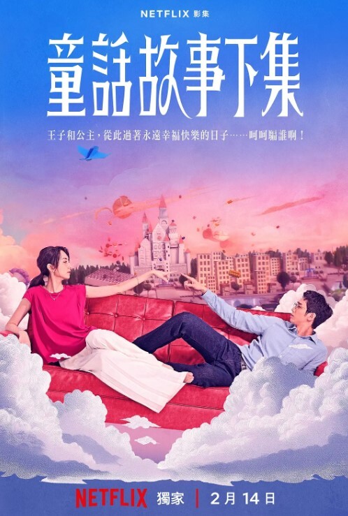 妍儿意外捡到酒醉少女 - 热播影院