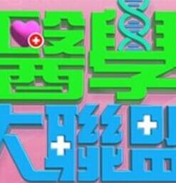 侵犯高級女上司 - 热播影院