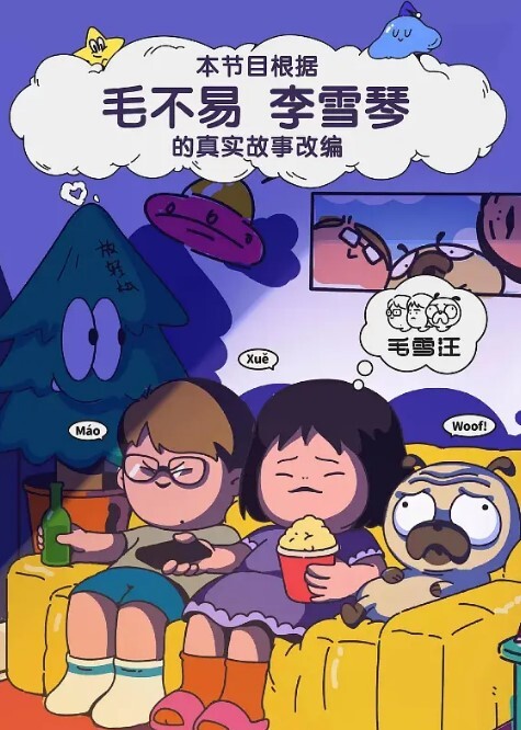 反差泄密反差还得是看眼镜妹骚气十足大奶美乳女神自拍泄密 - 热播影院
