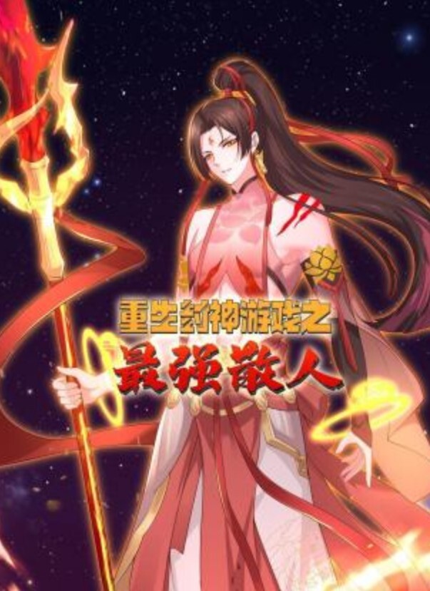 推特约炮大神【JK大神】爆操洛丽塔反萌差穴生妹 - 热播影院