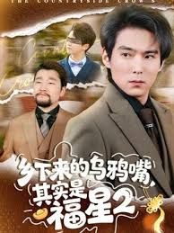 菊花爆满山骚气美女 - 热播影院