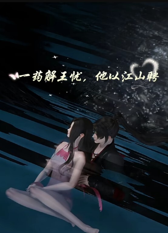 【桃视频】绣春刀3淫娃战场-淫荡狗官诱骗失身 - 热播影院