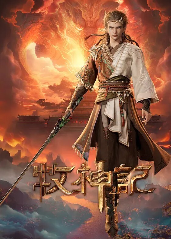 【戶外操我的狗】喜欢在户外人兽交 - 热播影院