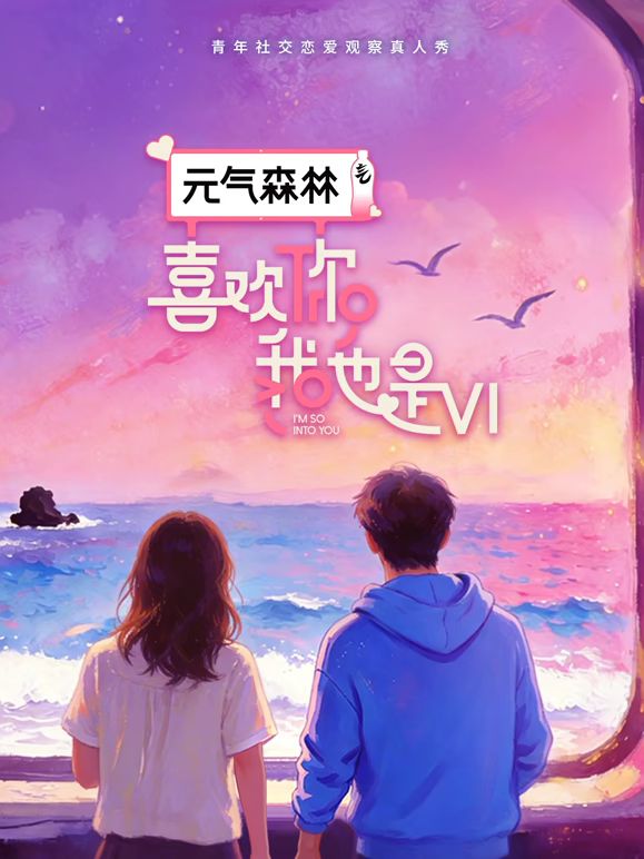 【桃视频】情如烟花绽放-林晚琬 DD-005 - 热播影院