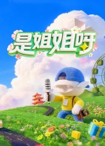 XKG058 偷吃旧爱我那爱吃肉棒的初恋 - 热播影院