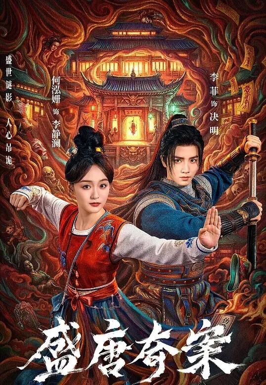 以 Ranako 为奖品的婚礼游戏节目 - 热播影院
