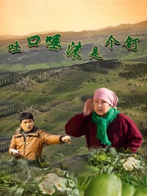 公司高层潜规则 - 热播影院