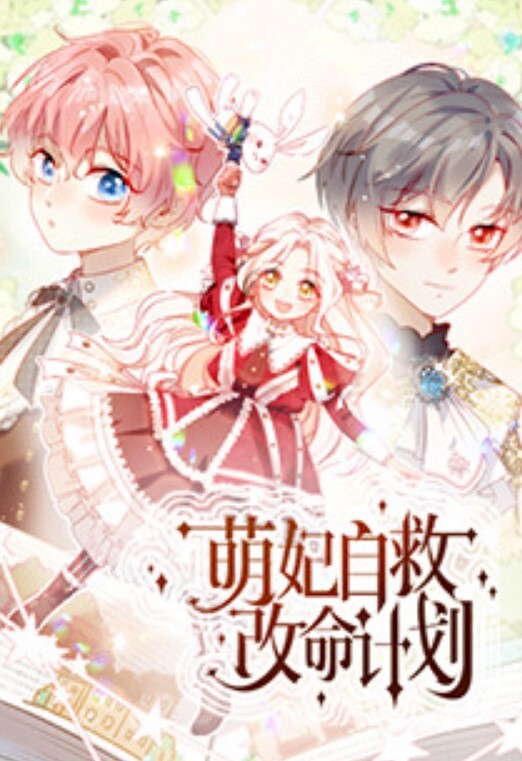 性感尤物云宝宝少女JK制服舔舐新鲜肉棒_爆射蜜臀 - 热播影院
