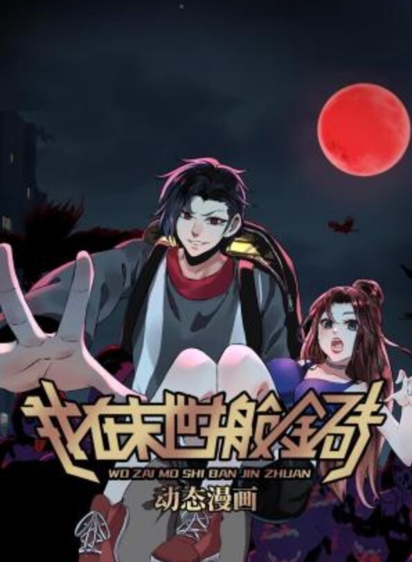 寧榮榮冰嘎搖 - 热播影院