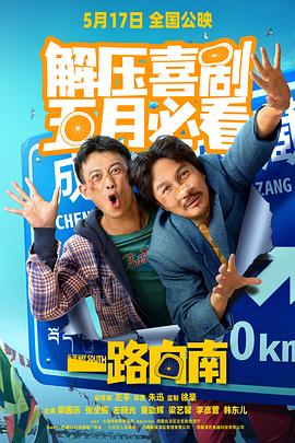一级a做片性视频口咬 - 热播影院