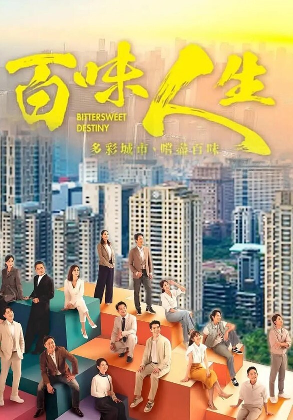 氣質美素人-第一视觉顶级体验 - 热播影院