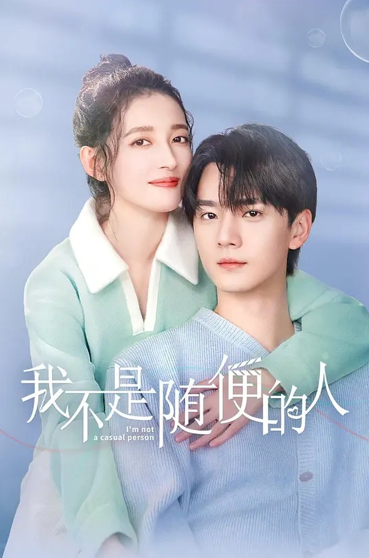 某咖啡馆新来的女店员 - 热播影院
