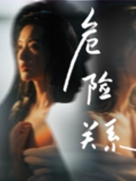 百度云泄密流出东北农村少妇和老公激情自拍以为戴上眼镜就是知识分子 - 热播影院