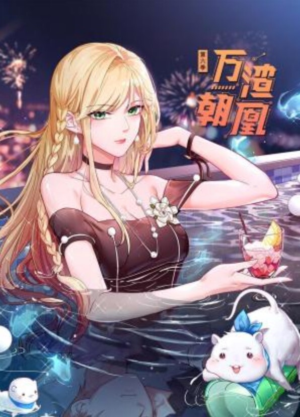 【台北娜娜】被吃精液的双子恶魔绑架强制取精 - 热播影院