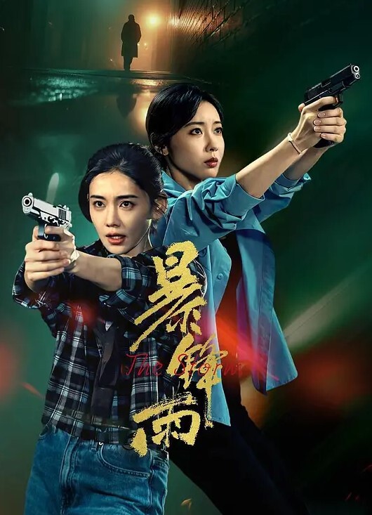 美女月月打樁騎乘操得很舒服淫水直流肉棒 - 热播影院