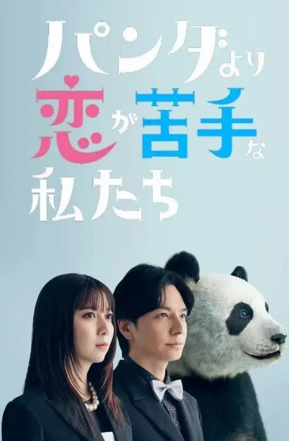 欧阳良家良家美女妹子很羞涩一直喊不好意思骑乘位爆操骚穴 - 热播影院