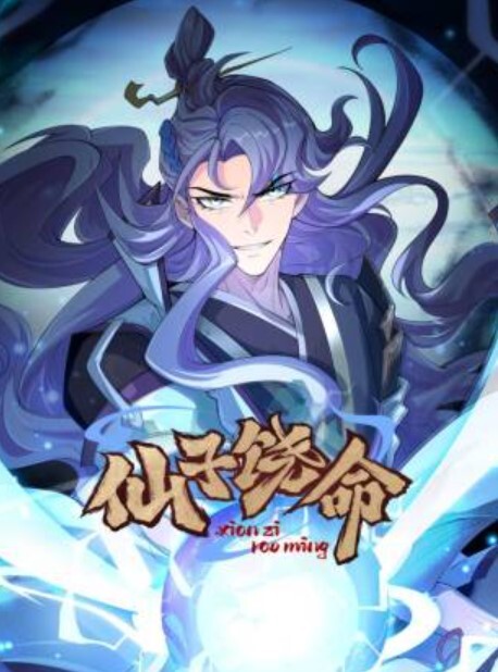 溫芮欣到府水電工逆襲性感少婦 - 热播影院