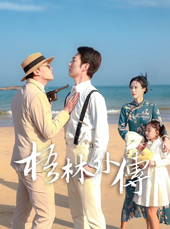 虽然是笨蛋_但是舔肉棒缺很厉害的小千_上下卷一口气剪完_中文字幕 - 热播影院