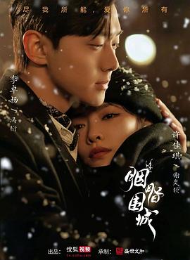 免费成人色情网站 - 热播影院