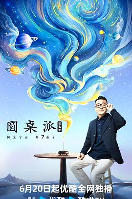 大香蕉伊在线8 - 热播影院