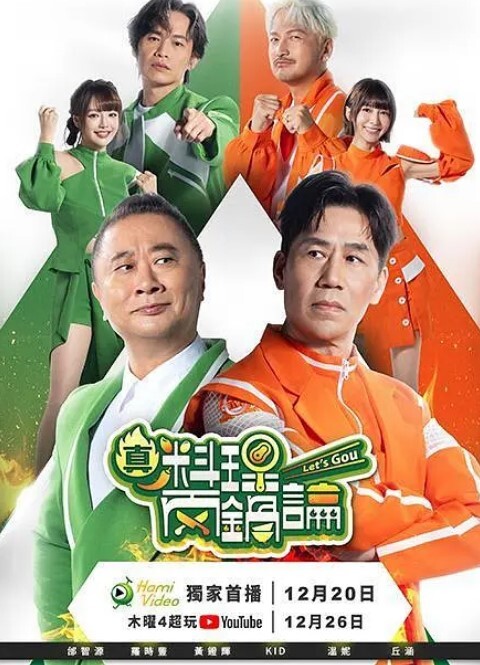 两人独处应该做的事的! - 热播影院