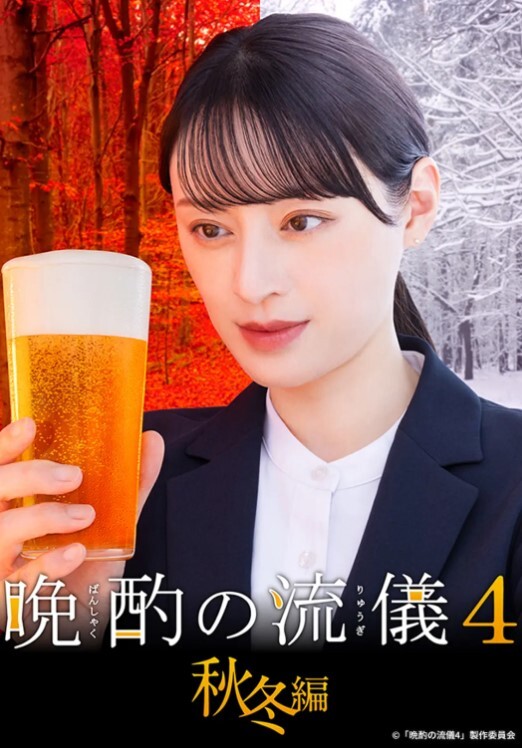 1Pondo 010324_001 かなのガチ連続中出し4P 佐々木かな - 热播影院