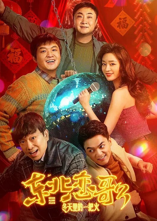 情深叉喔母狗养成记鞭打捆绑调教 - 热播影院