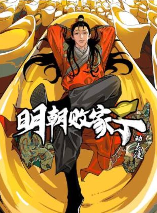 AI-张天爱-浪姐系列性感女王的调教 - 热播影院