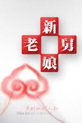 2018午夜伦理 - 热播影院