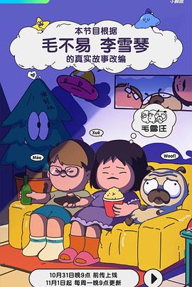 美女成人影视 - 热播影院