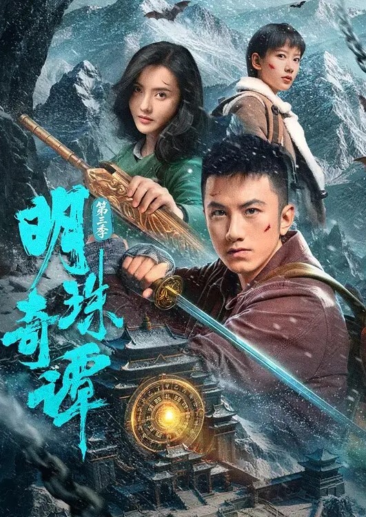 梦狱之国的爱丽丝2 - 热播影院