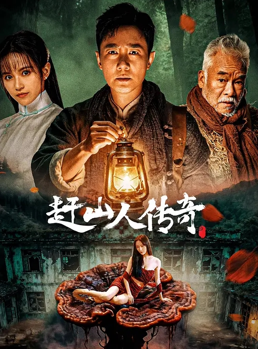 和朋友一起强奸酒店经理 - 热播影院