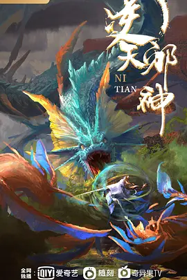 [Green Bunny] Space Ofera アッガ・ルター 第3話 「元祖 大四畳半細腕繁盛記」 - 热播影院
